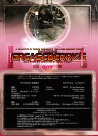 GREASEBERRIES 4
