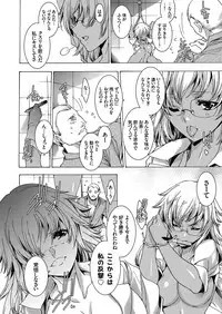 COMIC Grape Vol. 62