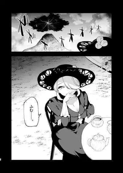 Hisui Tensei-roku Soushuuhen