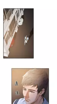 H-MATE 爱上男闺蜜【 chinese】中文 ch1-20