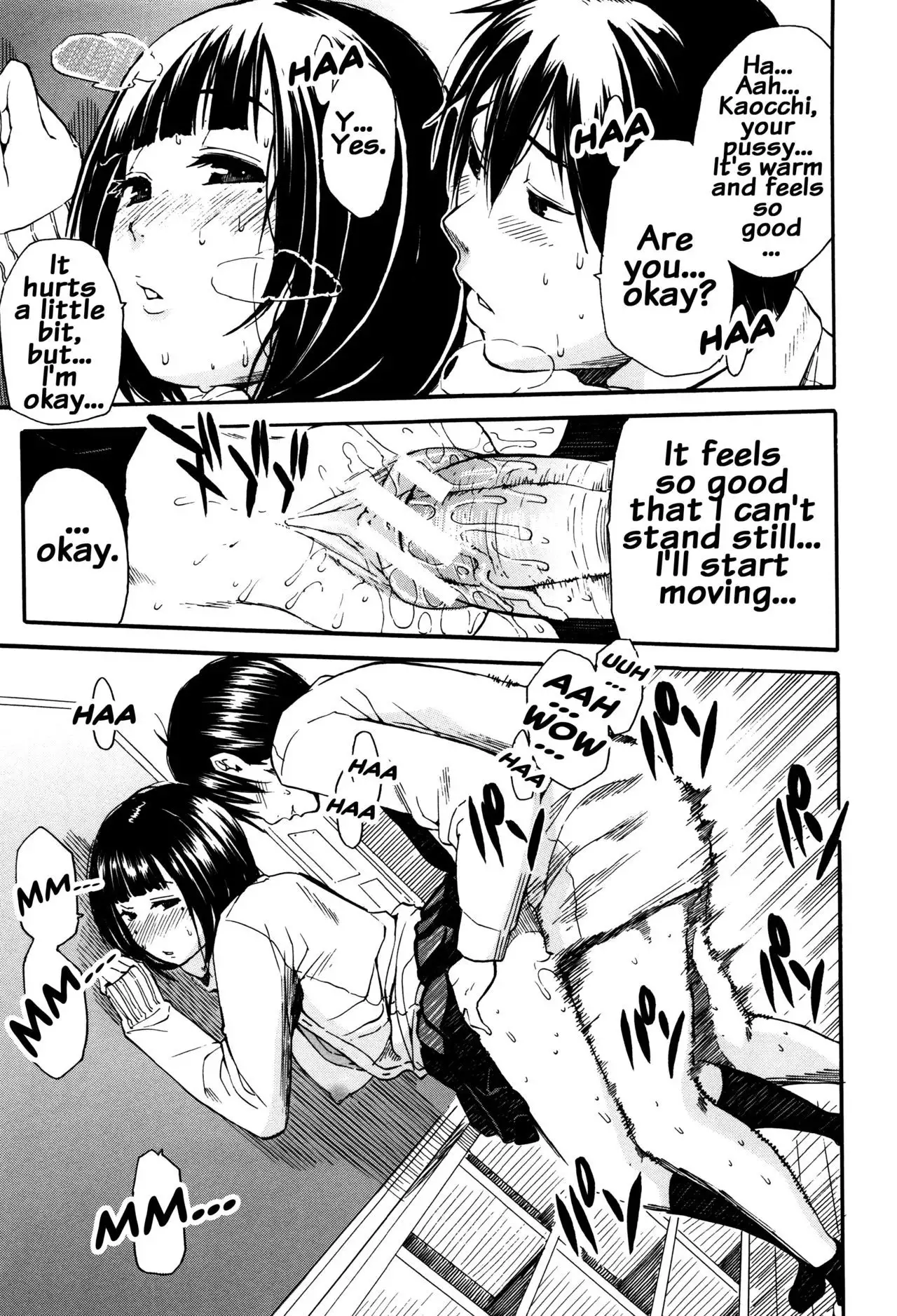 Seifuku no Oku no Kimochi Ii Toko