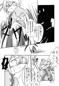 (C60) [Momo no Tsubomi (Various)] Eru Eru 15 (Various)