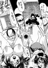[kankiten] Jyugyaku syoujotai