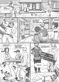 [nounanka (Abubu)] NPC Kan MOD (Skyrim) [Chinese] [變態浣熊漢化組]