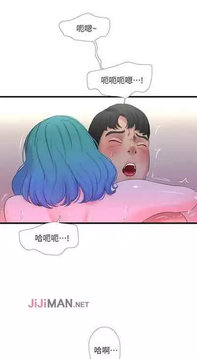 【周四连载】亲家四姐妹（作者：愛摸） 第1~61话