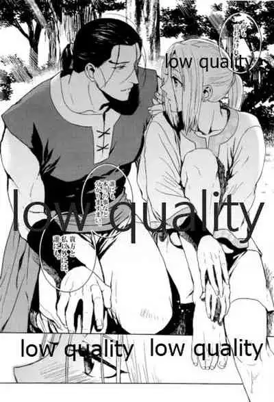 Tsuki no You ni Hoshi no You ni Daryun x Arslan Sairokushuu