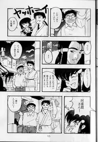 [G.N.P.] WHY (Tenchi Muyo)