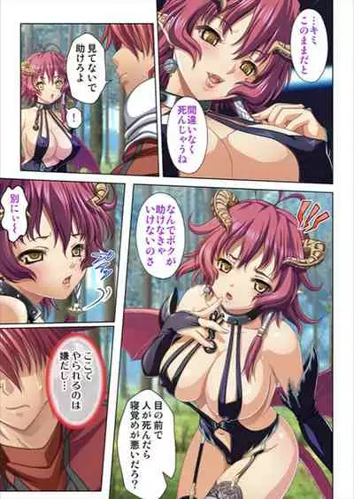 Oretoku Isekai Tensei