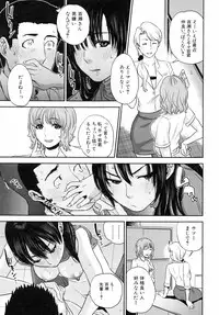 [Tohzai] Boku no Sensei