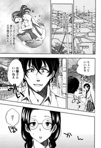[Konezu] Abnormal Otome Club