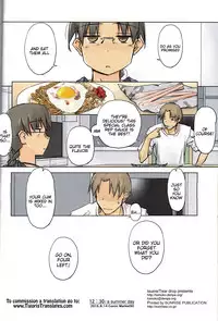 (C90) [Tear Drop (tsuina)] 12:30/ a summer day (ToHeart) [English] =Tigoris Translates=