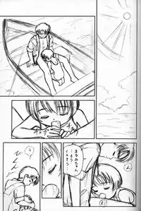 (C48) [Shinba Oolong Cha (various)] Shou Gaku Sei 4 Natsu Gumi