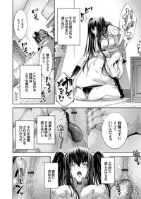 COMIC Grape Vol. 62