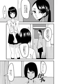 [アウェイ田] お正月の日々のえっち絵