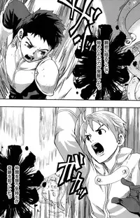 [Box (Tsukumo Gou)] Summon Summon