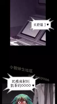 中文韩漫 啪啪啪調教所 第1季 Ch.0-10 [Chinese]