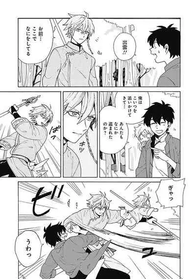 [ふじとび] あわいろ絵巻