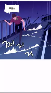 [Rozer] 一个由我统治的世界(A World that I Rule) Ch.1-5 [Chinese]