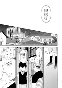 (C90) [Marshmallow Kyoudan (Tenkawa Ai)] Uruwashi no Tinker Bell 7