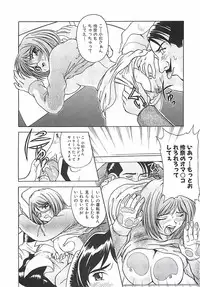 [Pari-Miki] Pari-nyu