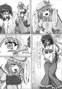 (CT18) [Hikari no Tomoshibi (Kousoku)] Sakuya to Reimu no Bondage de Ikou!! (Touhou Project)