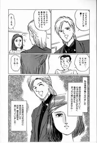 [Manno Rikyu] M Jou no Yoru