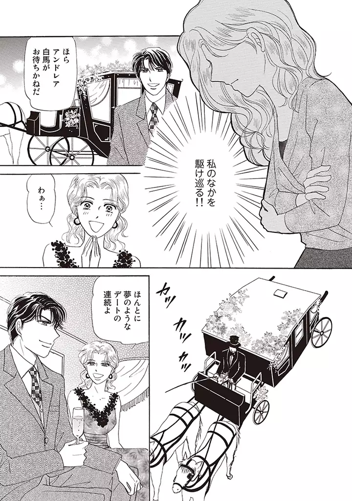 wasureru tame no nanokakan