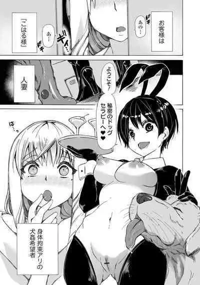 Moshimo Memono de Kanjitara