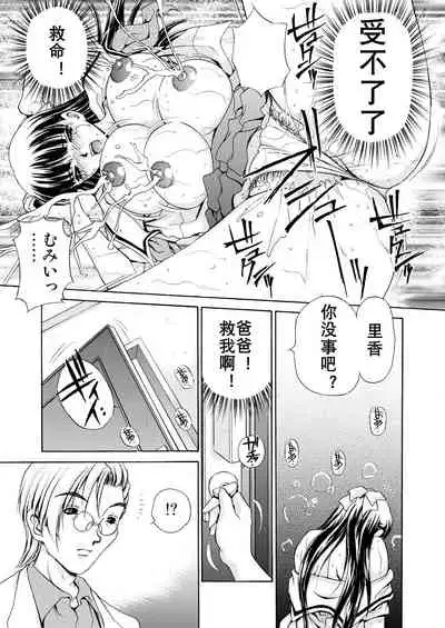 “家庭”（K记翻译）