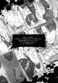 Gozen X-ji, Shitsumushitsu nite