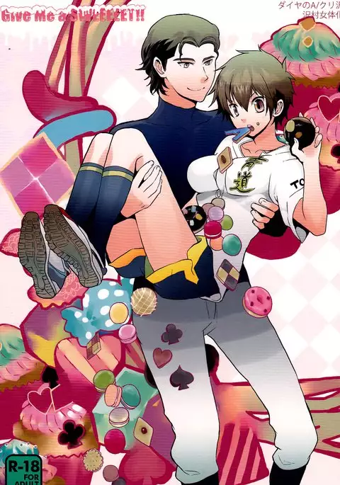 SWEEEEET!! english hennojin