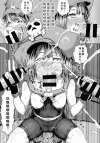 (C92) [Tonkotsu Fuumi (Poncocchan)] Jellyfish Kaizokudan e Youkoso! (Guilty Gear) [Chinese] [罪恶装备爱好者汉化]