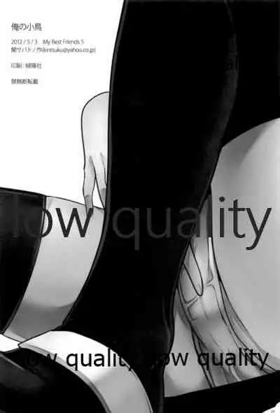 (My Best Friends 5) [Seki Sabato (Tsukuru)] Ore no Kotori (THE iDOLM@STER)