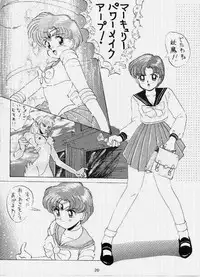 (C42) [Monkey Reppuutai F (Various)] SAILOR MOON MATE 02 (Sailor Moon)