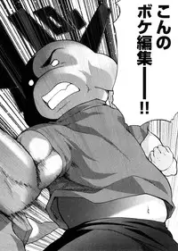 [Ohmi Takeshi] Lo~Magi ~Waga Yuku Hanumeri no Taikai~