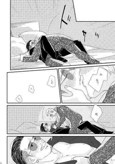 Kimi o Motto Ai o Motto