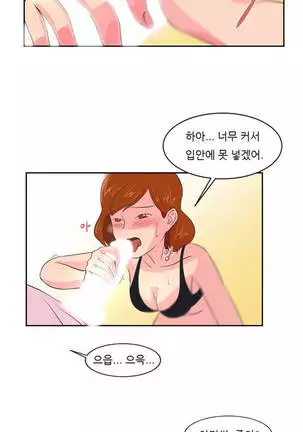 Only a Man Standing at Night Ch.0-28