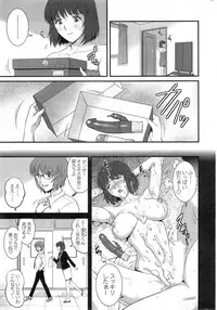 [Saigado] Hitozuma Jokyoushi Main-san Ch. 1-14