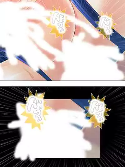 Sekai wo Sukuu tame, Heroine no Ana ni Power Chuunyuu! Soushuuhen