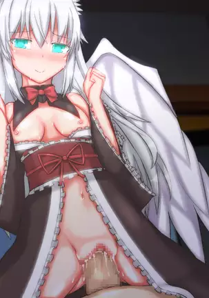 Haten Oni Hime Eiraden