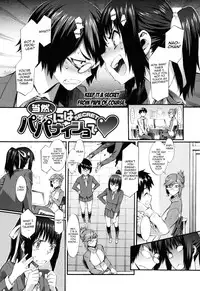 [Musashimaru] Touzen Imouto ni wa Naisho de | Keep It A Secret From My Sister Of Course [English]