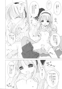 (C62) [Quarter View (Jinnojyou)] SNOW CREATOR (AIR, Kanon)