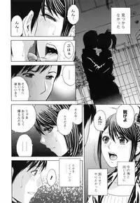 [Hidemaru] Midara Shimai Asobi