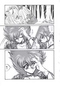 [Imazaki Itsuki] Wizard Force 2