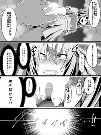 [Shihai Shoujo] Bad End Heroine ~Heroine Haiboku no Monogatari~