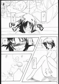 (CR37) [Nippon Teikoku Toshokan (Hanpera, Kiya Shii, Ys-R)] Internal ERROR (Read or Die)