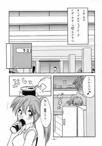 [METAL (Various)] MODEL SPECIAL 3 (Various)