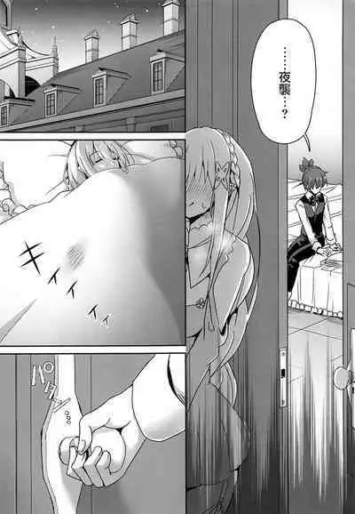 Majo no Nokoriga III