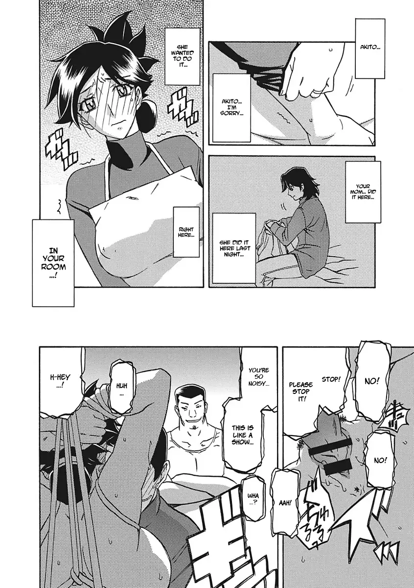 Gekkakou no Ori Ichi