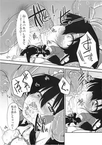 (C78) [Marked-two (Maa-kun)] Hakurei Jinja no Saisenbako (Touhou Project)